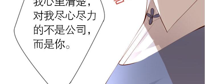 第4话   龙之子24