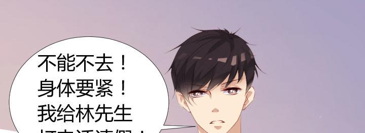 第17话 叫你起床17
