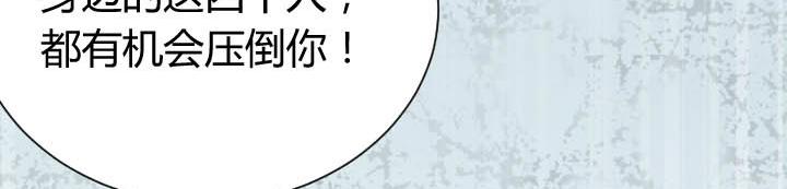第13话 等价交换64