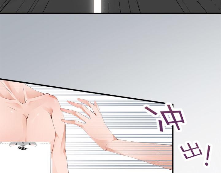 第10话   你现在还没资格66