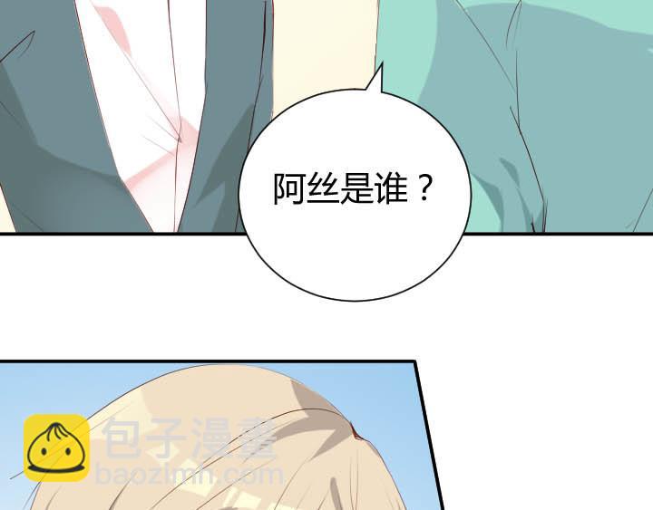 第13话 等价交换17