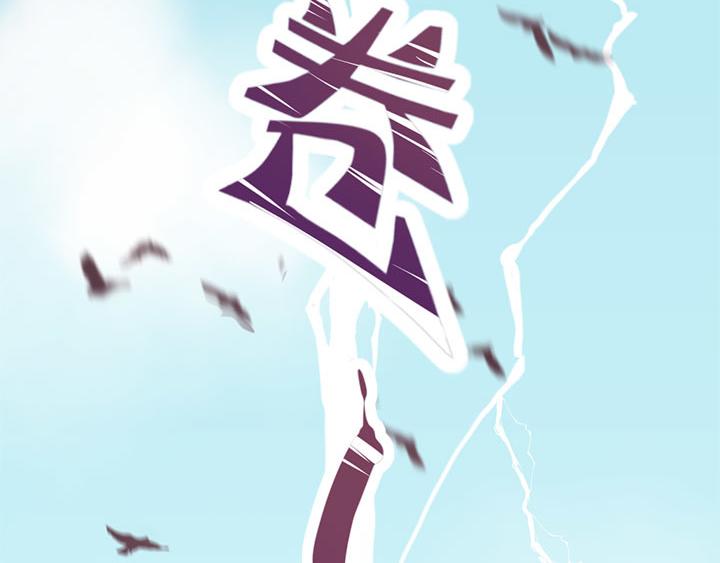 第10话   你现在还没资格77