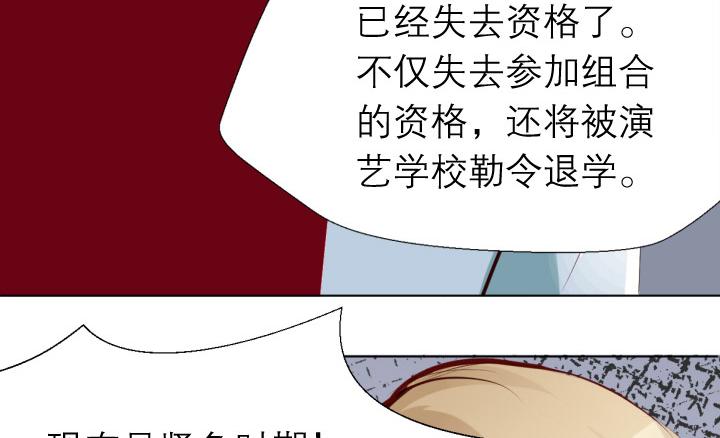 第6话  优胜劣汰44