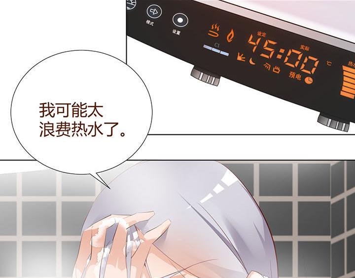 第23话 我们是商品60