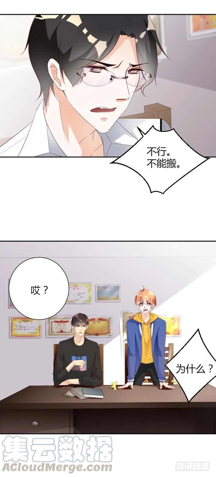 第180话 很伤心0