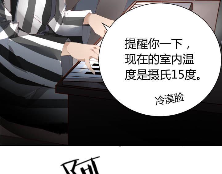 第24话 放飞自我了24