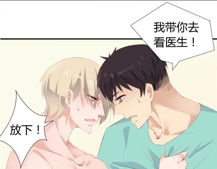 第17话 叫你起床10