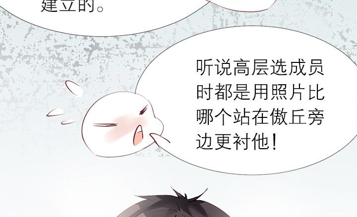 第6话  优胜劣汰28