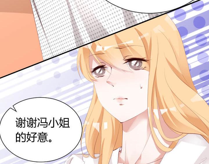 第22话 不轻松的职业25