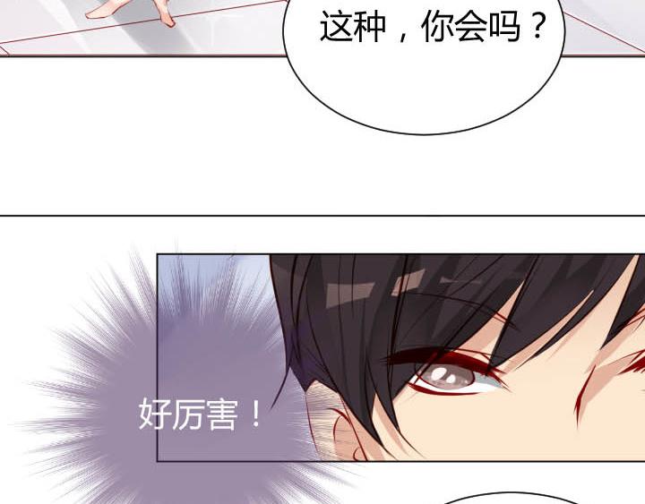 第14话 仙德的挑战18