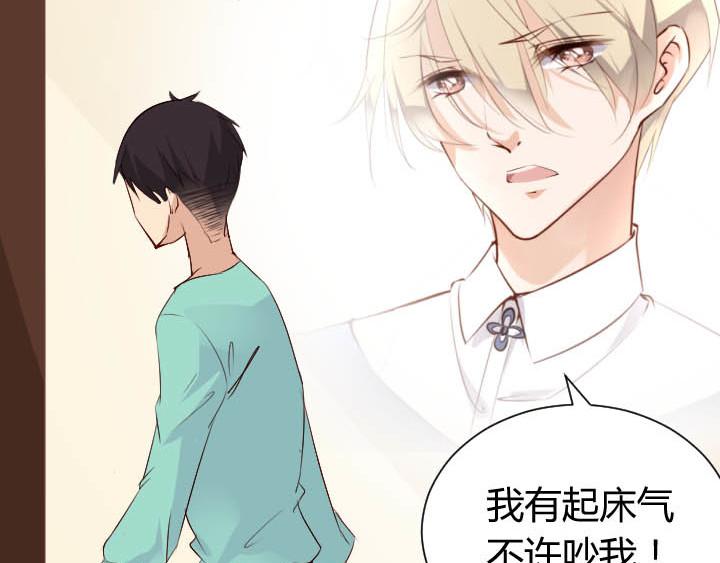 第16话 迟到的惩罚52