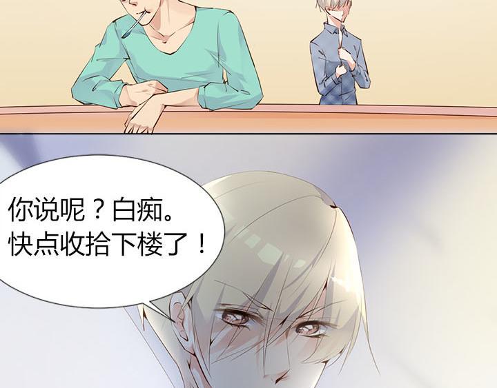 第21话 亲爱的玛丽莲49