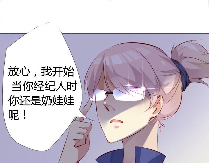 第3话   跟我来吧52