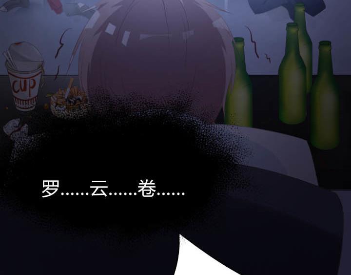 第20话 头号粉丝出现45