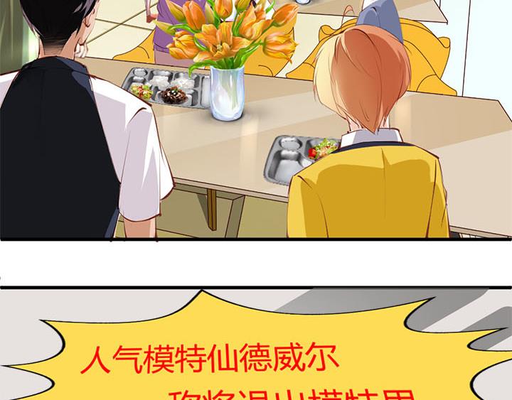 第10话   你现在还没资格37