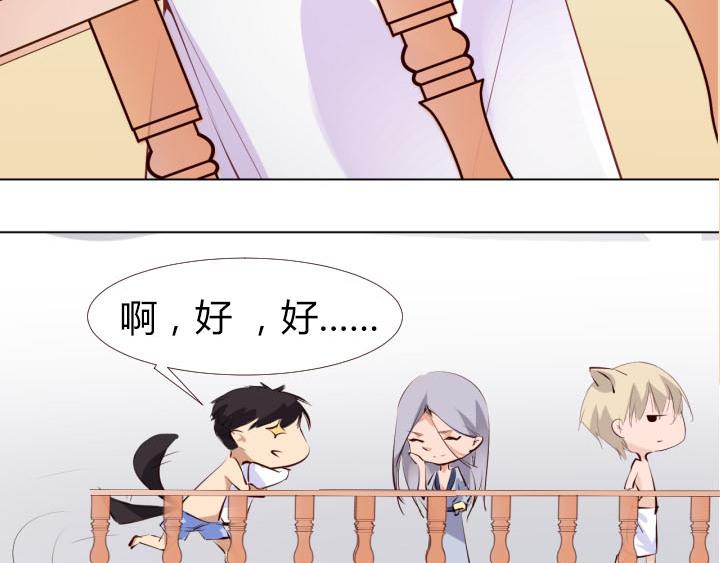 第12话 到我屋来吧41