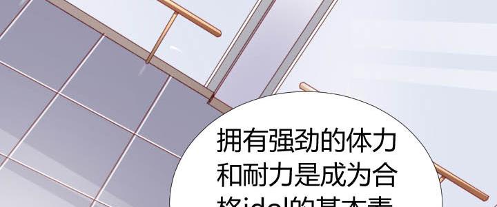 第18话 陪你去医院4