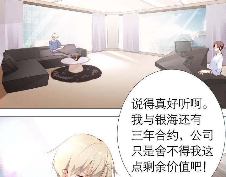 第4话   龙之子3