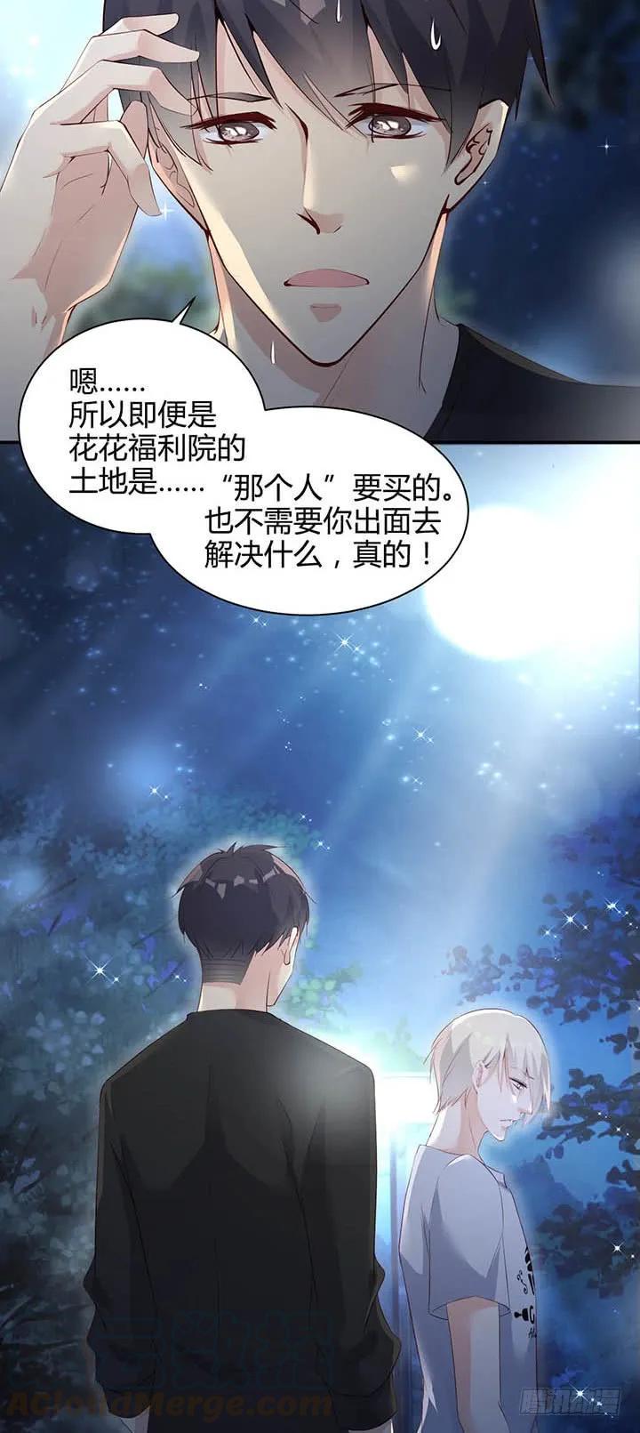 第179话 龙太子的“爸”18