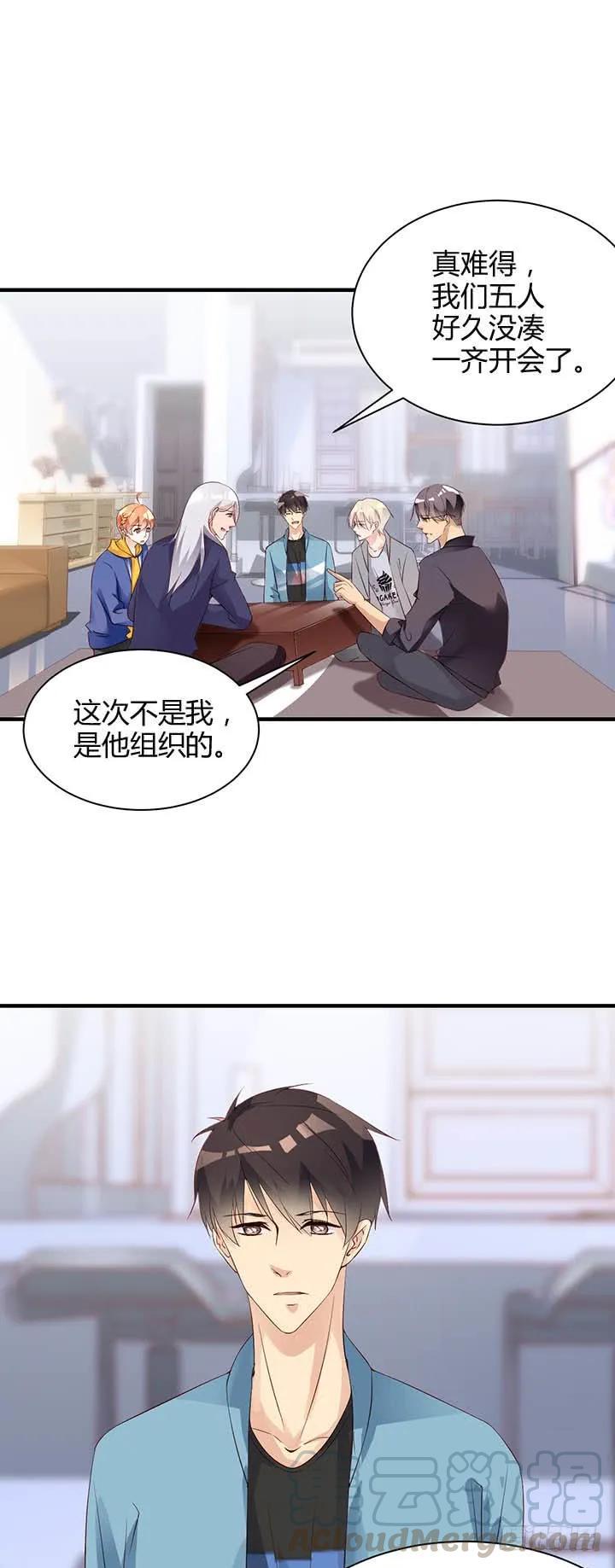 第182话 请命12