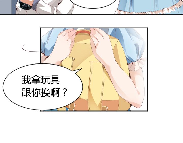 第1话  天真邂逅32