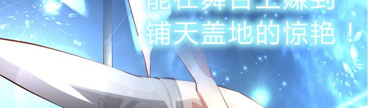 第14话 仙德的挑战56
