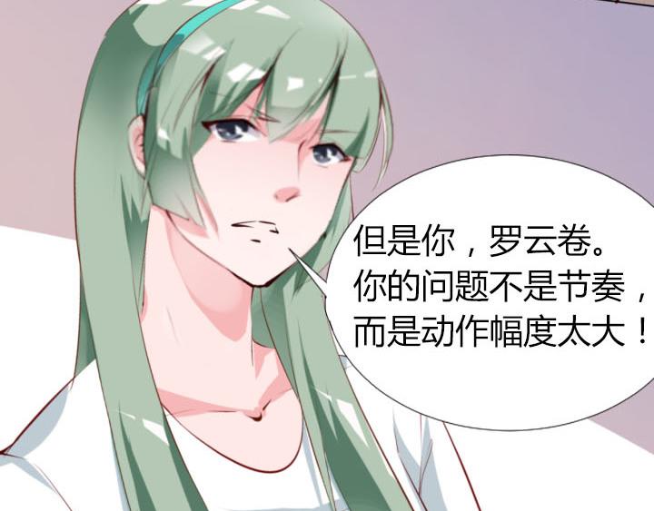 第9话  真正的淘汰赛62