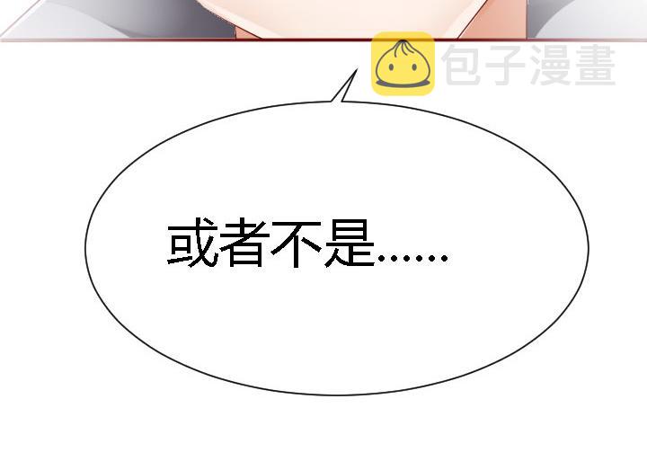 第1话  天真邂逅13