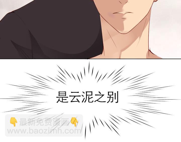 第5话   云泥之别67