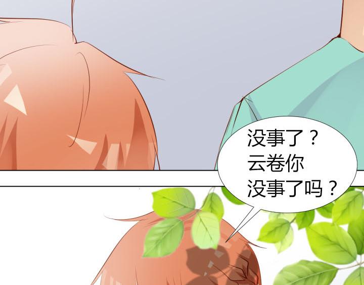 第9话  真正的淘汰赛44