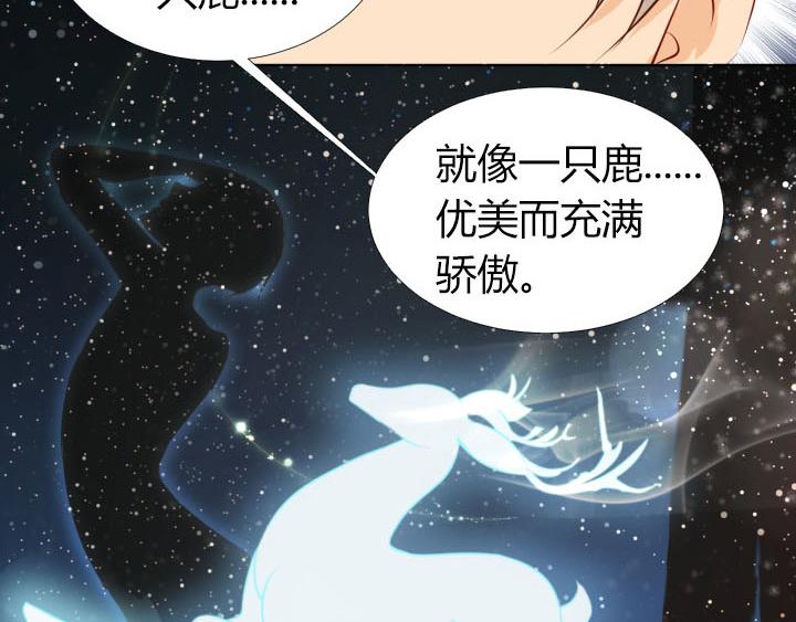 第14话 仙德的挑战39
