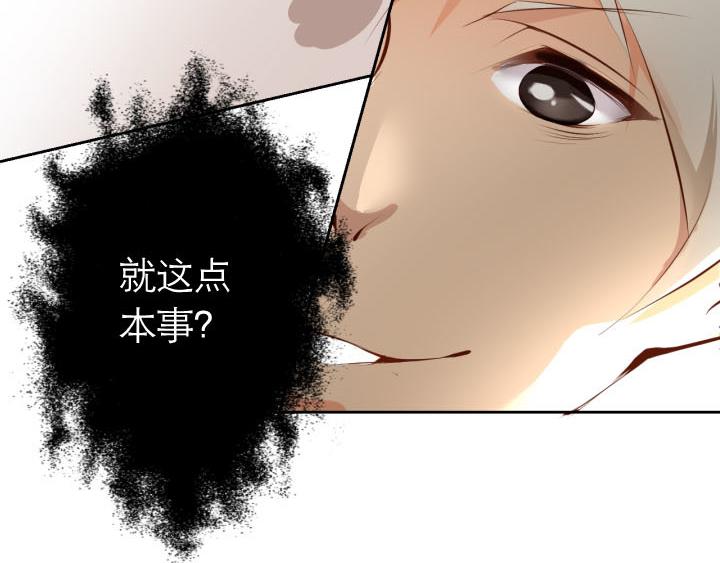 第5话   云泥之别3