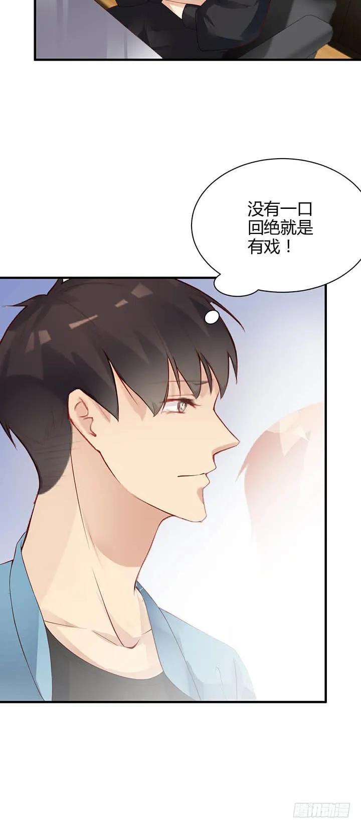 第182话 请命20