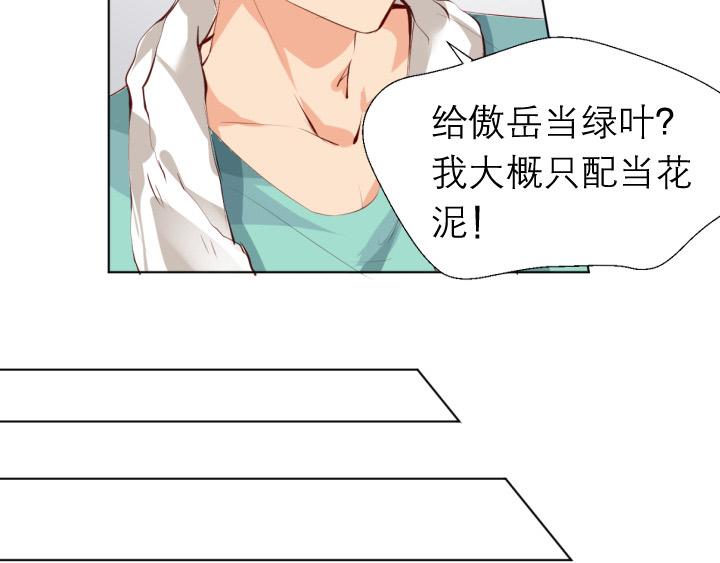 第6话  优胜劣汰35