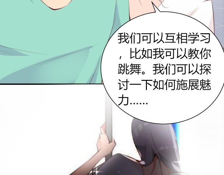 第15话 不许迟到16