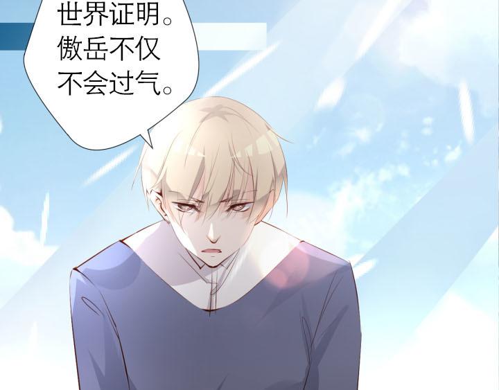 第4话   龙之子17