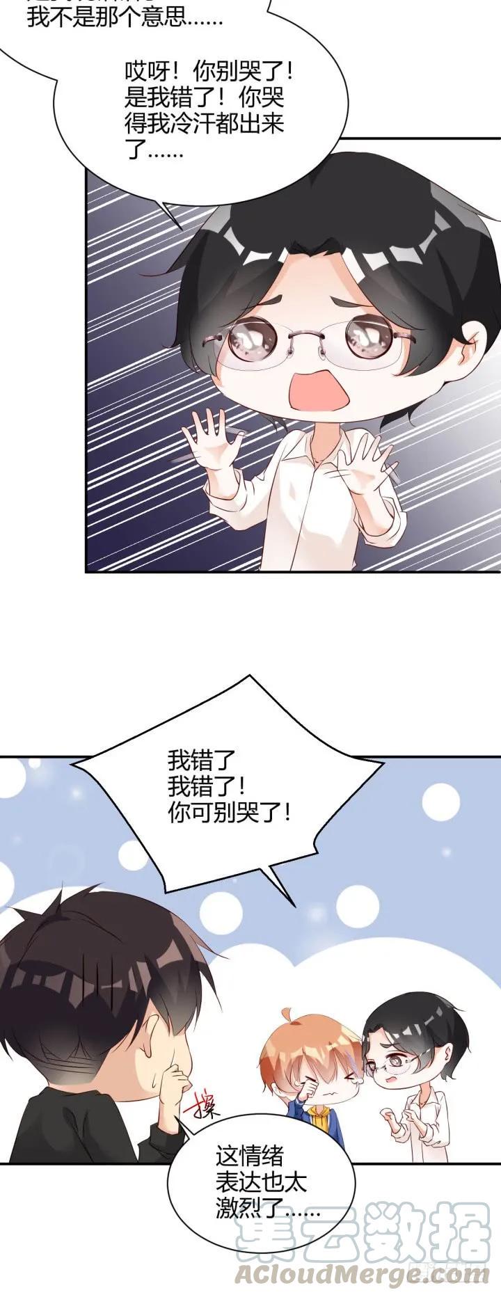 第180话 很伤心12