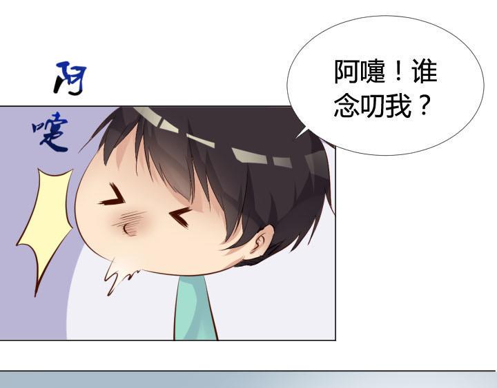 第20话 头号粉丝出现49