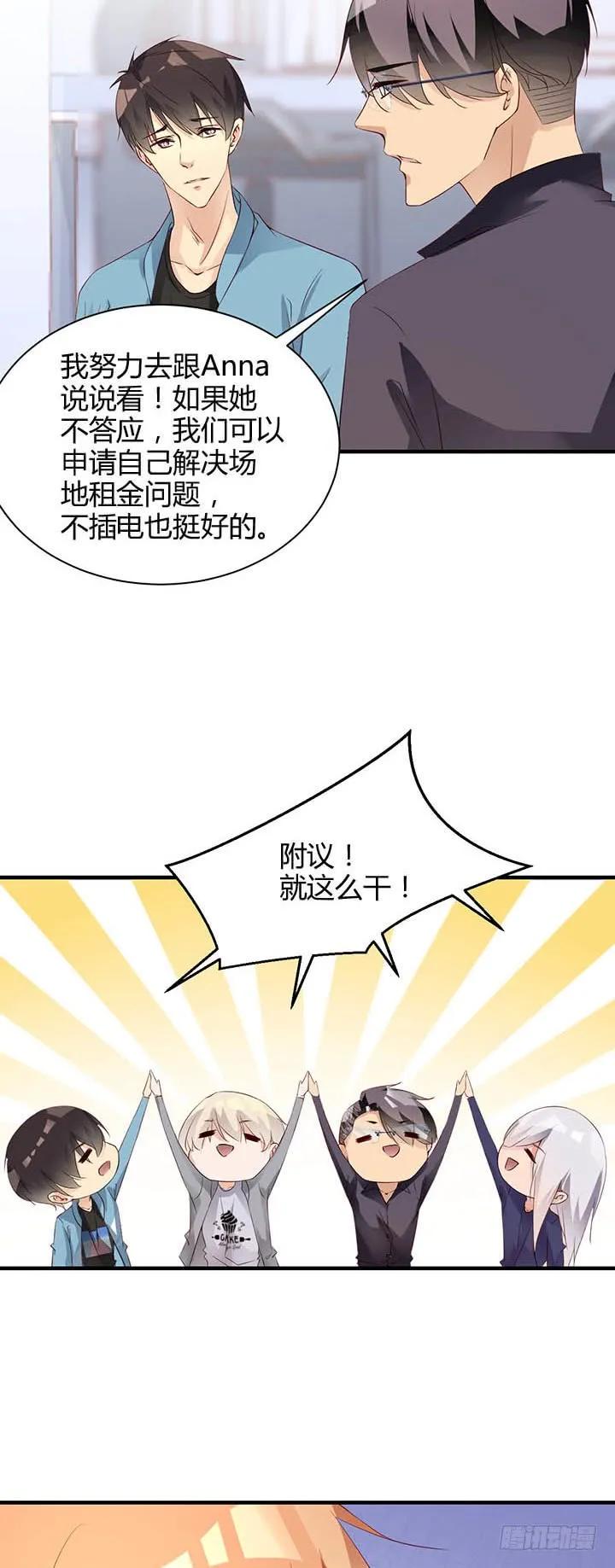 第182话 请命16