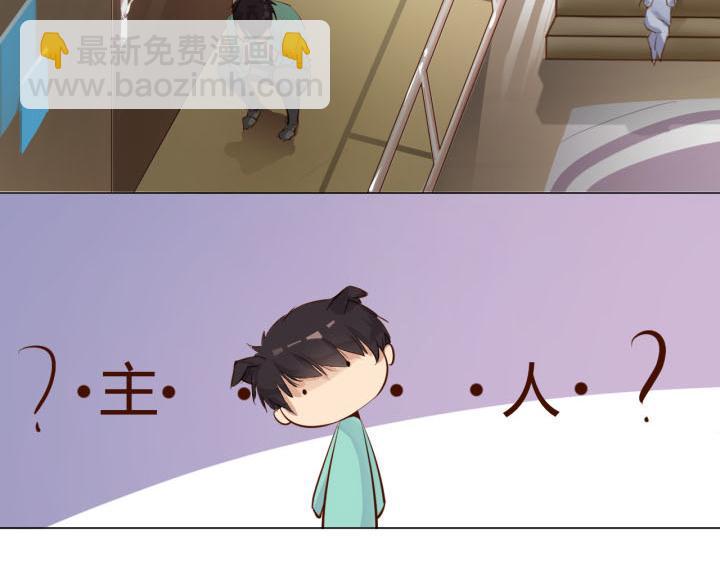 第20话 头号粉丝出现75
