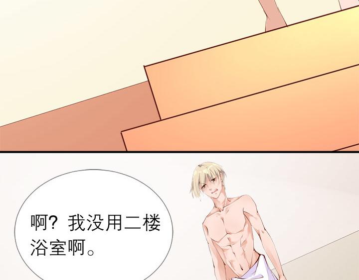 第10话   你现在还没资格61