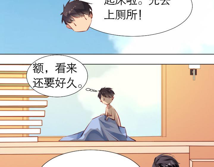 第8话   开始同居66