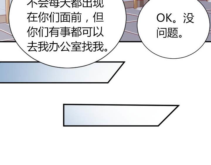 第15话 不许迟到39