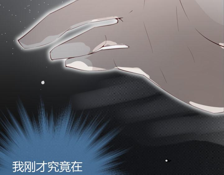 第21话 亲爱的玛丽莲33