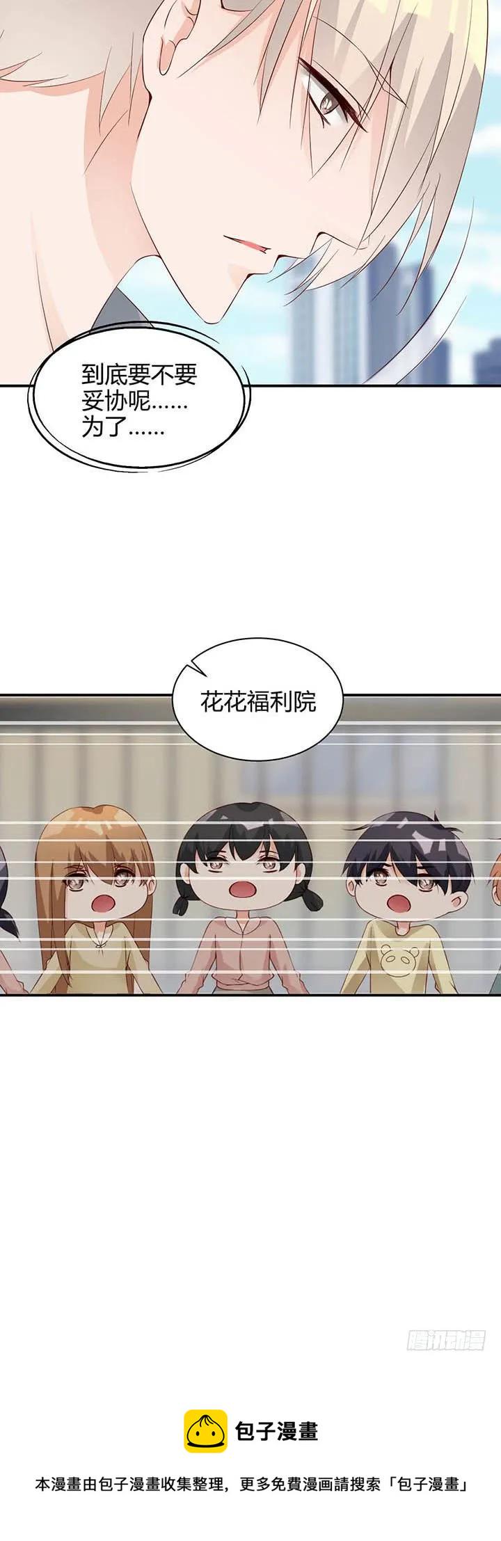 第181话 世界顶端23