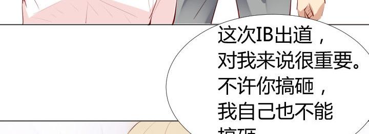 第17话 叫你起床21