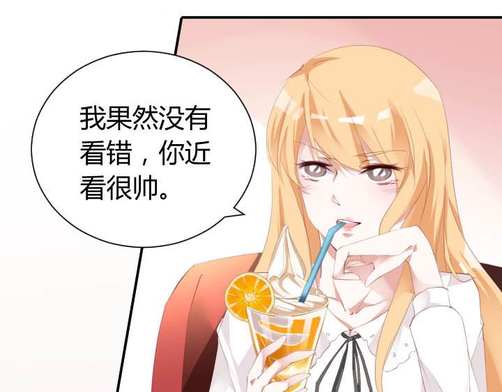 第22话 不轻松的职业5