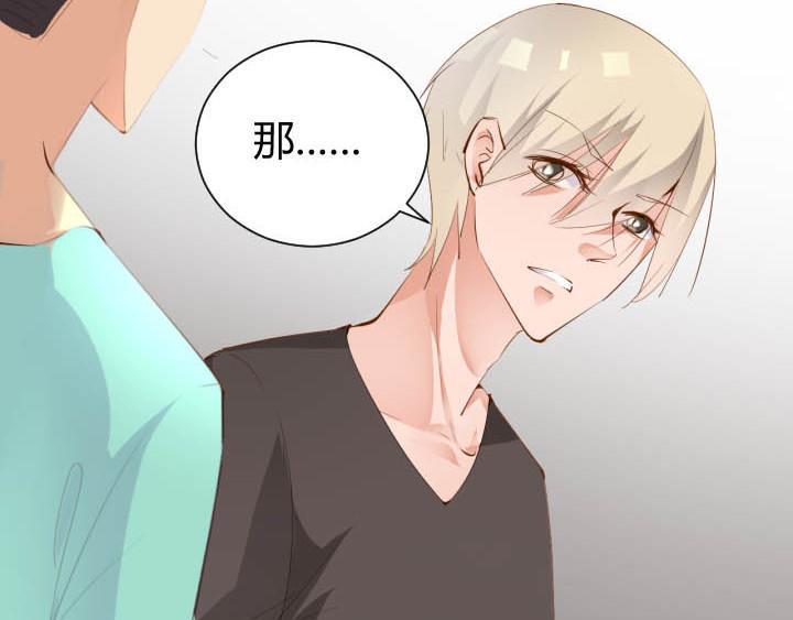 第25话 音准训练61