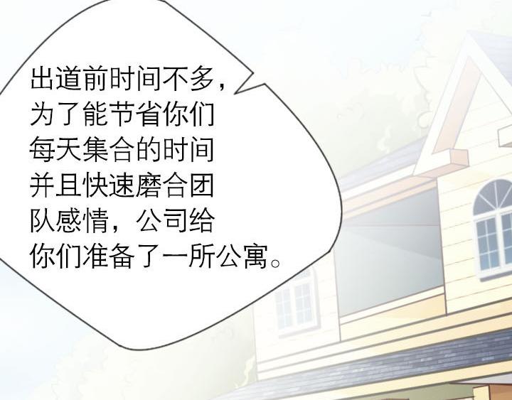 第8话   开始同居2