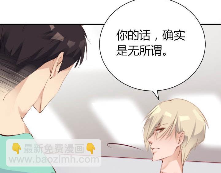 第15话 不许迟到6